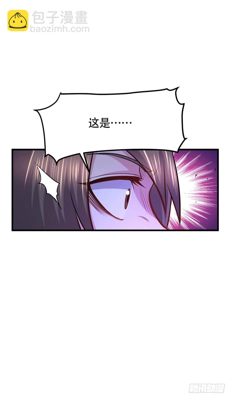 《万古赘婿》第187话 养魂阵与噬魂铃 第37页