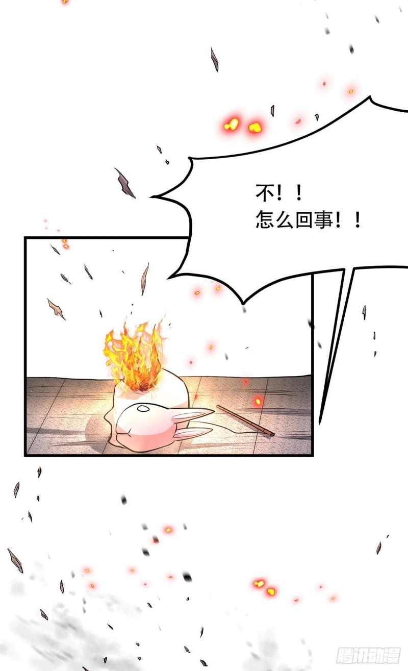 《万古赘婿》第187话 养魂阵与噬魂铃 第45页