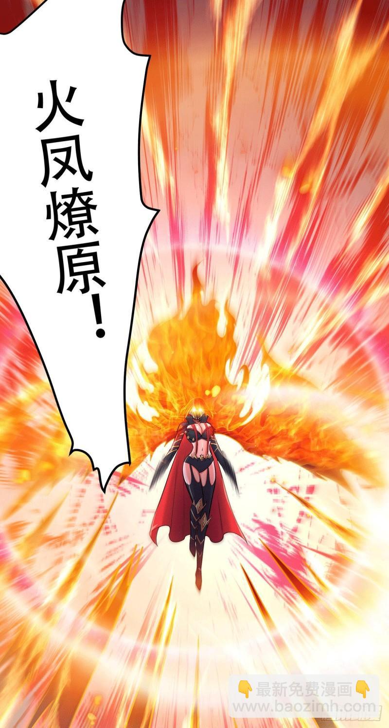 《万古赘婿》第187话 养魂阵与噬魂铃 第6页