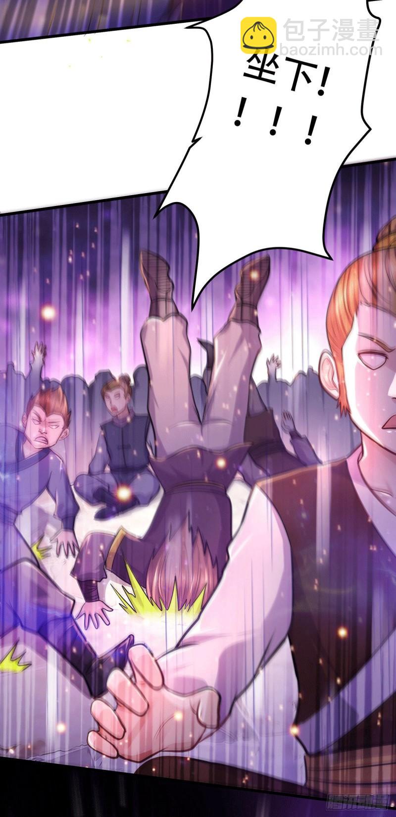 《万古赘婿》第186话 女帝vs天武帝国 第11页