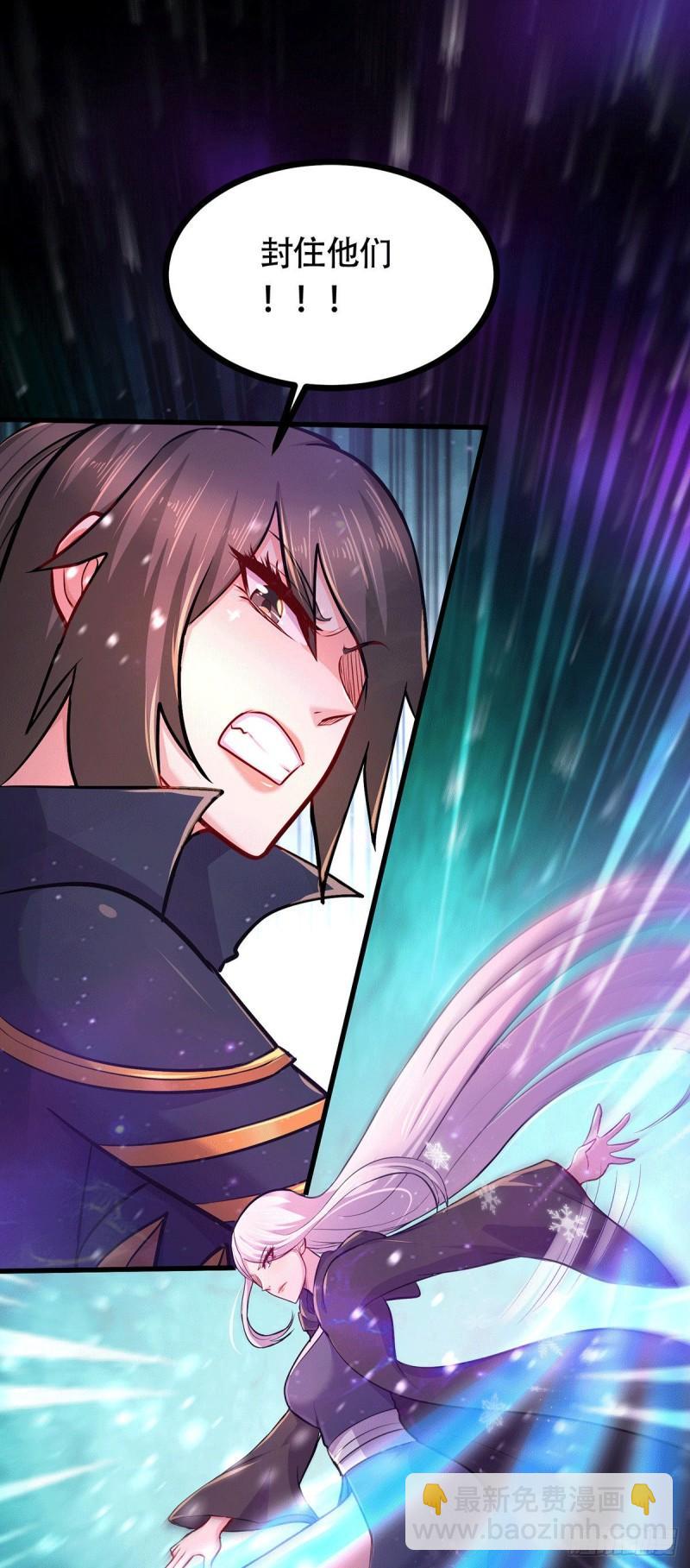 《万古赘婿》第186话 女帝vs天武帝国 第12页