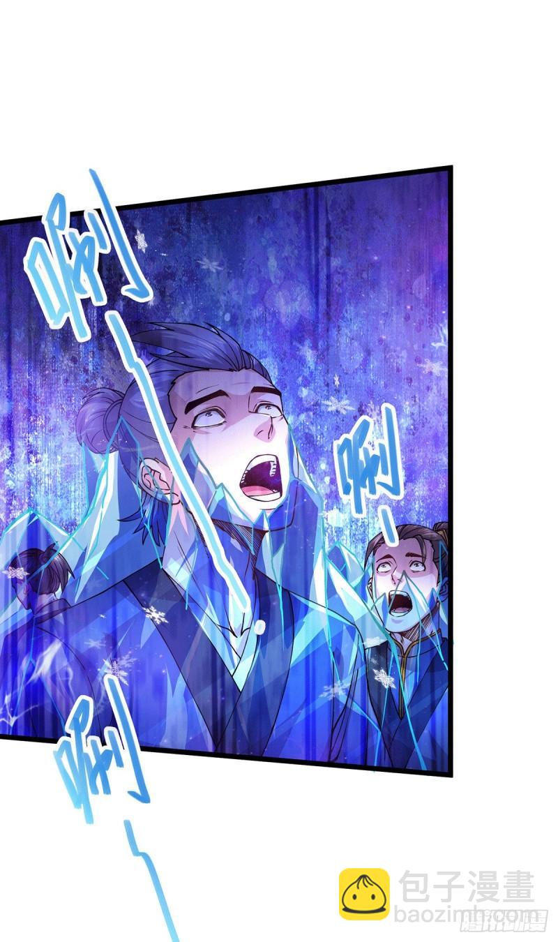 《万古赘婿》第186话 女帝vs天武帝国 第14页