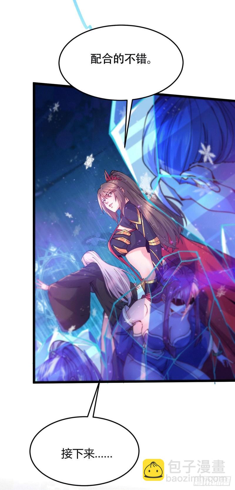 《万古赘婿》第186话 女帝vs天武帝国 第15页