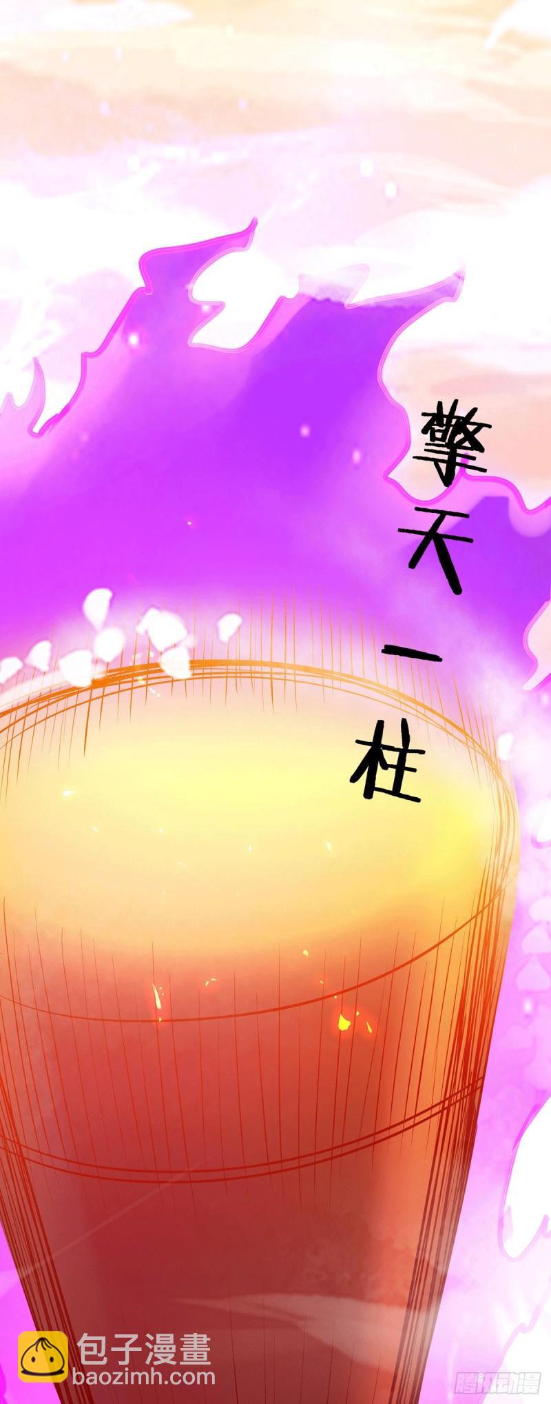 《万古赘婿》第186话 女帝vs天武帝国 第31页