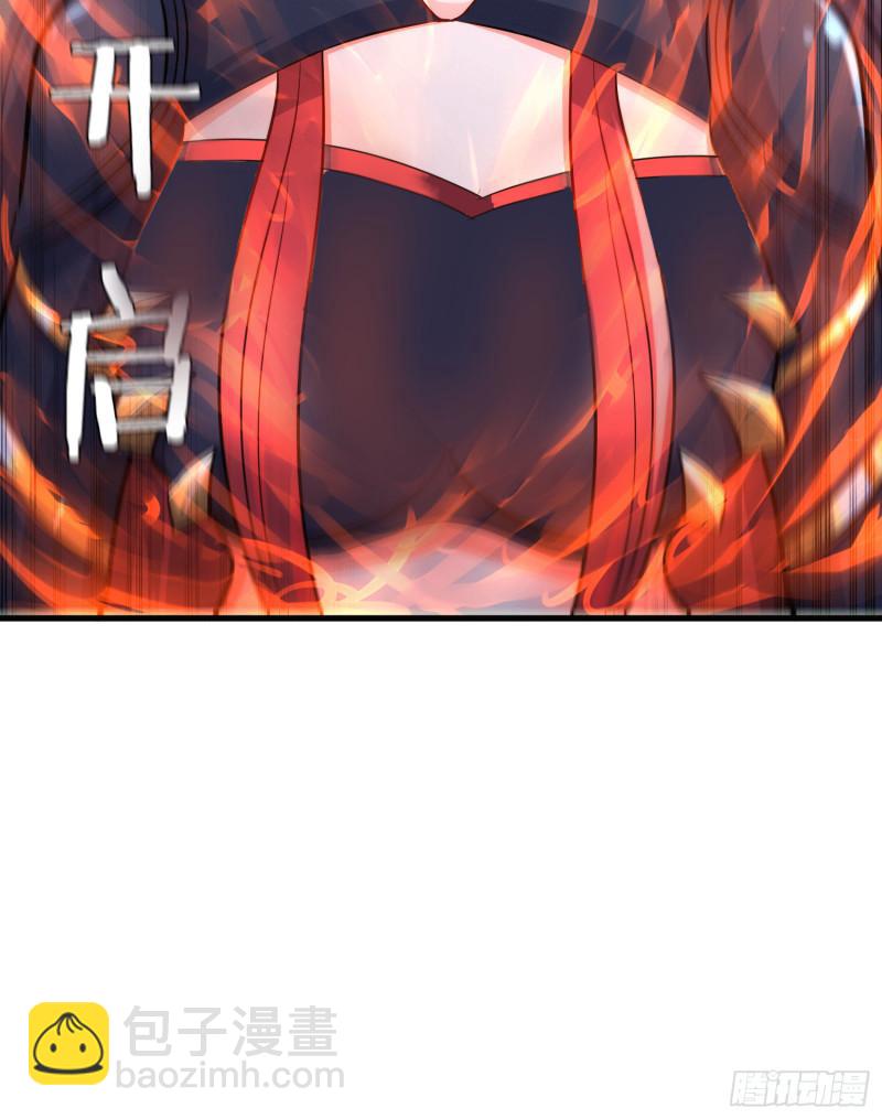 《万古赘婿》第186话 女帝vs天武帝国 第42页
