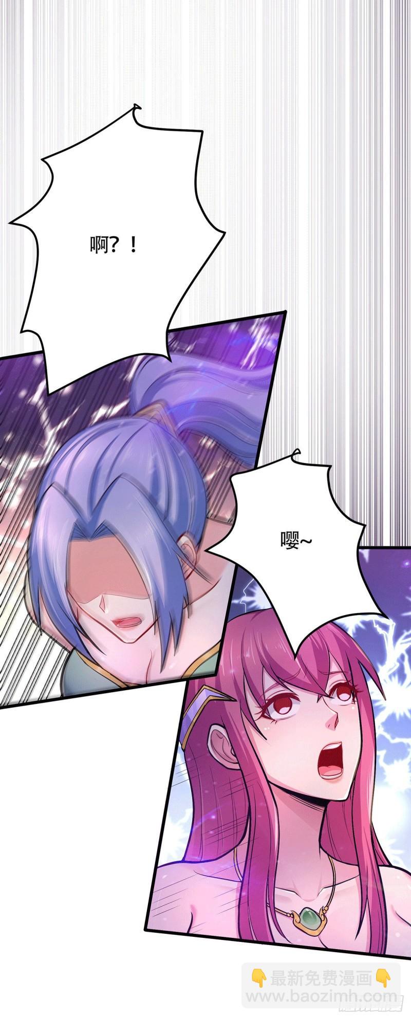 《万古赘婿》第186话 女帝vs天武帝国 第7页