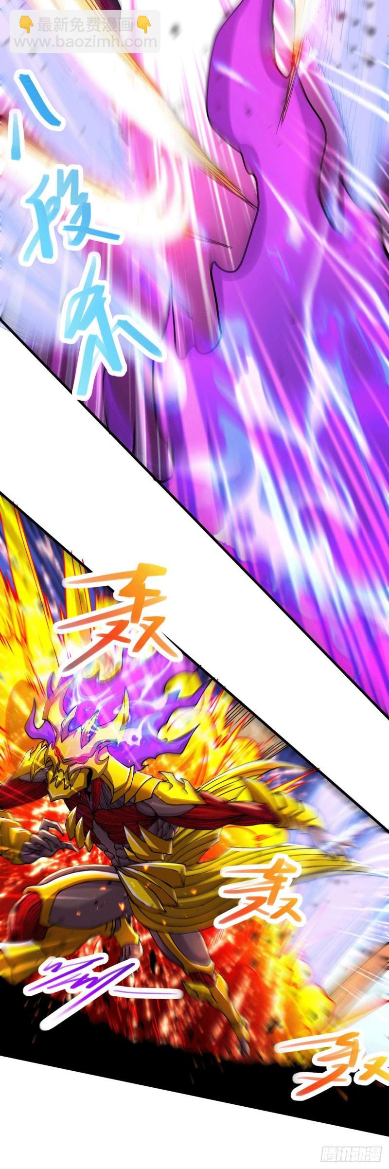 《万古赘婿》第191话 陷入苦战 第21页