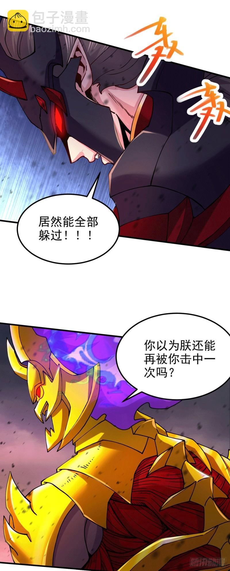 《万古赘婿》第191话 陷入苦战 第22页