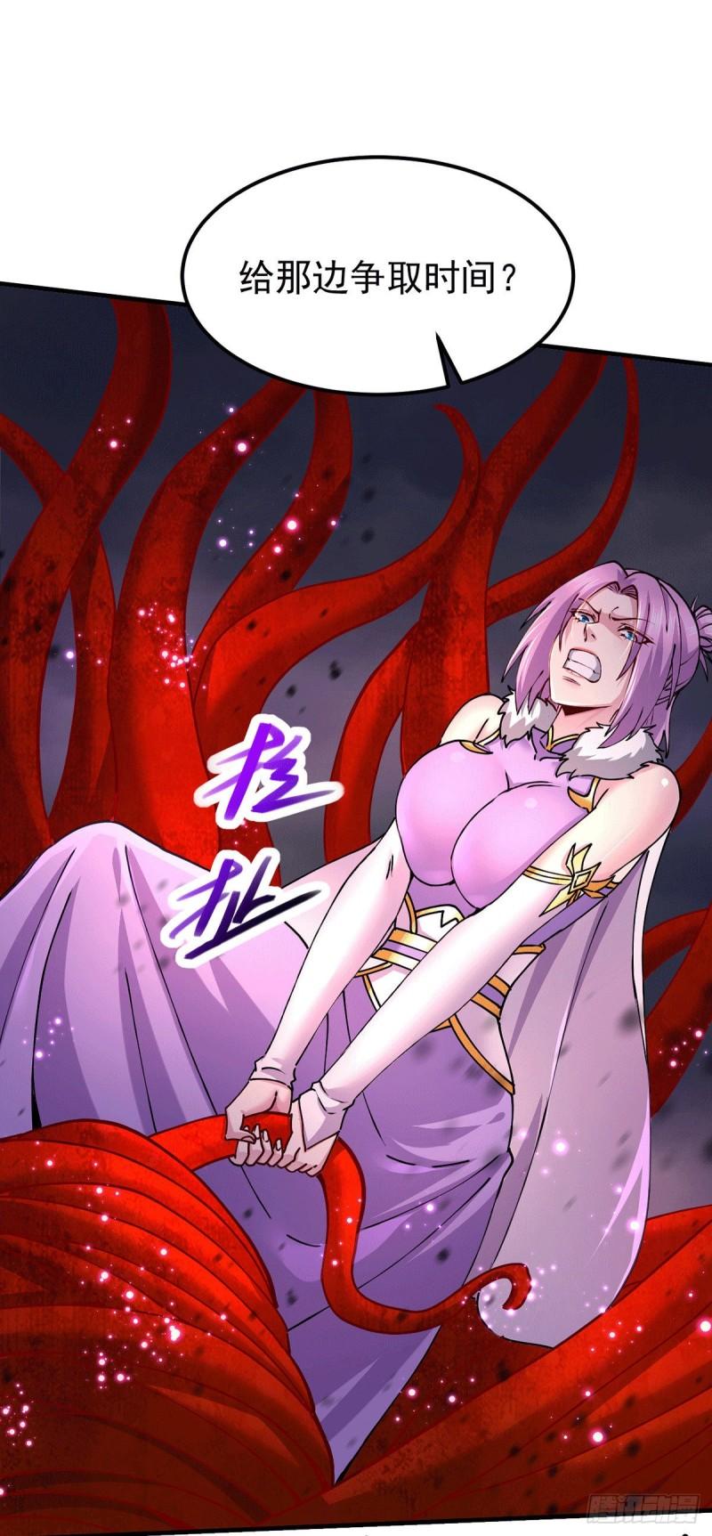 《万古赘婿》第191话 陷入苦战 第25页
