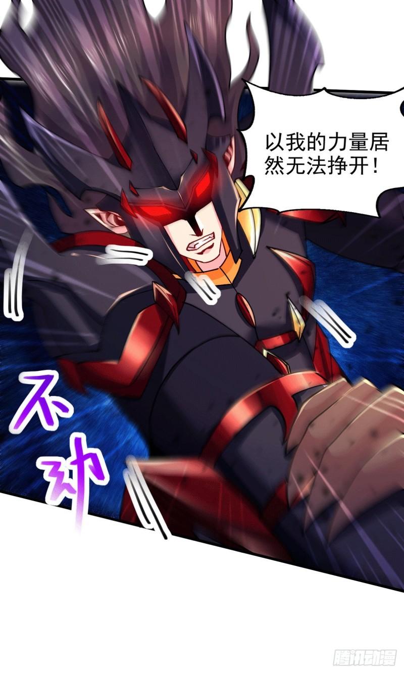 《万古赘婿》第191话 陷入苦战 第27页