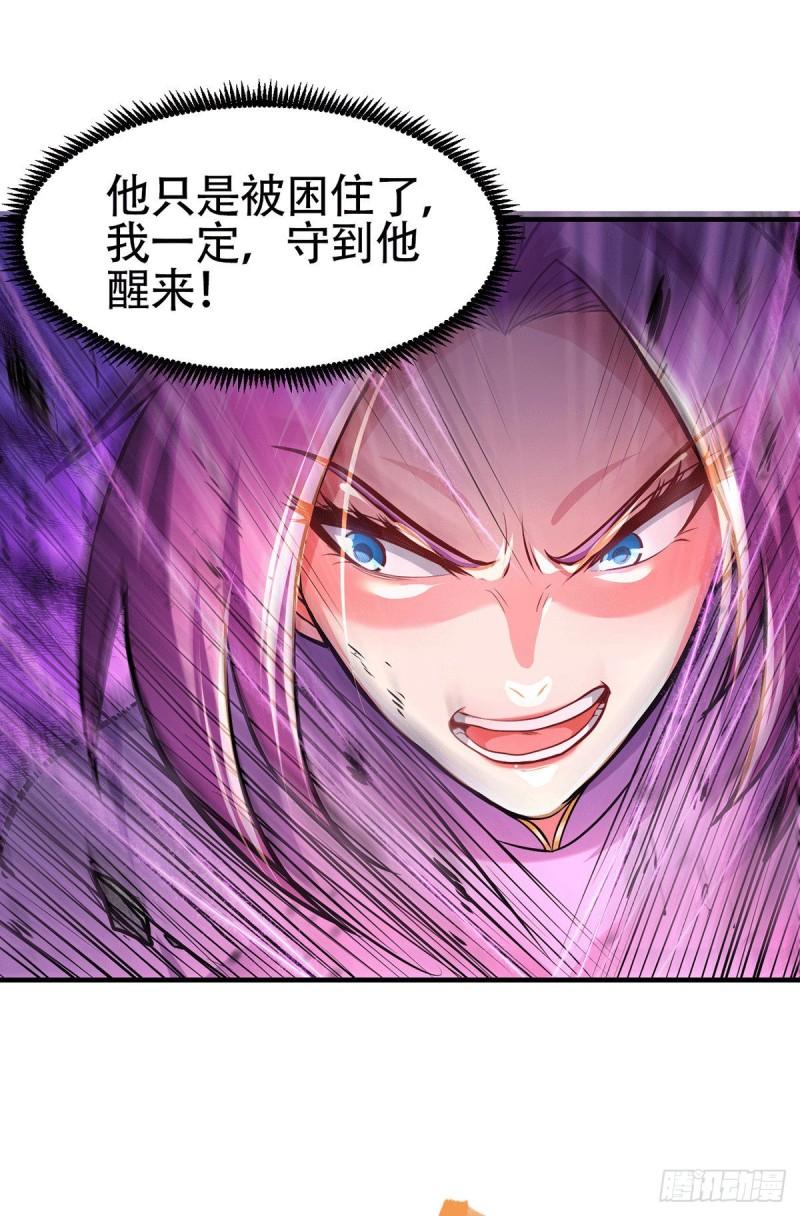《万古赘婿》第191话 陷入苦战 第36页