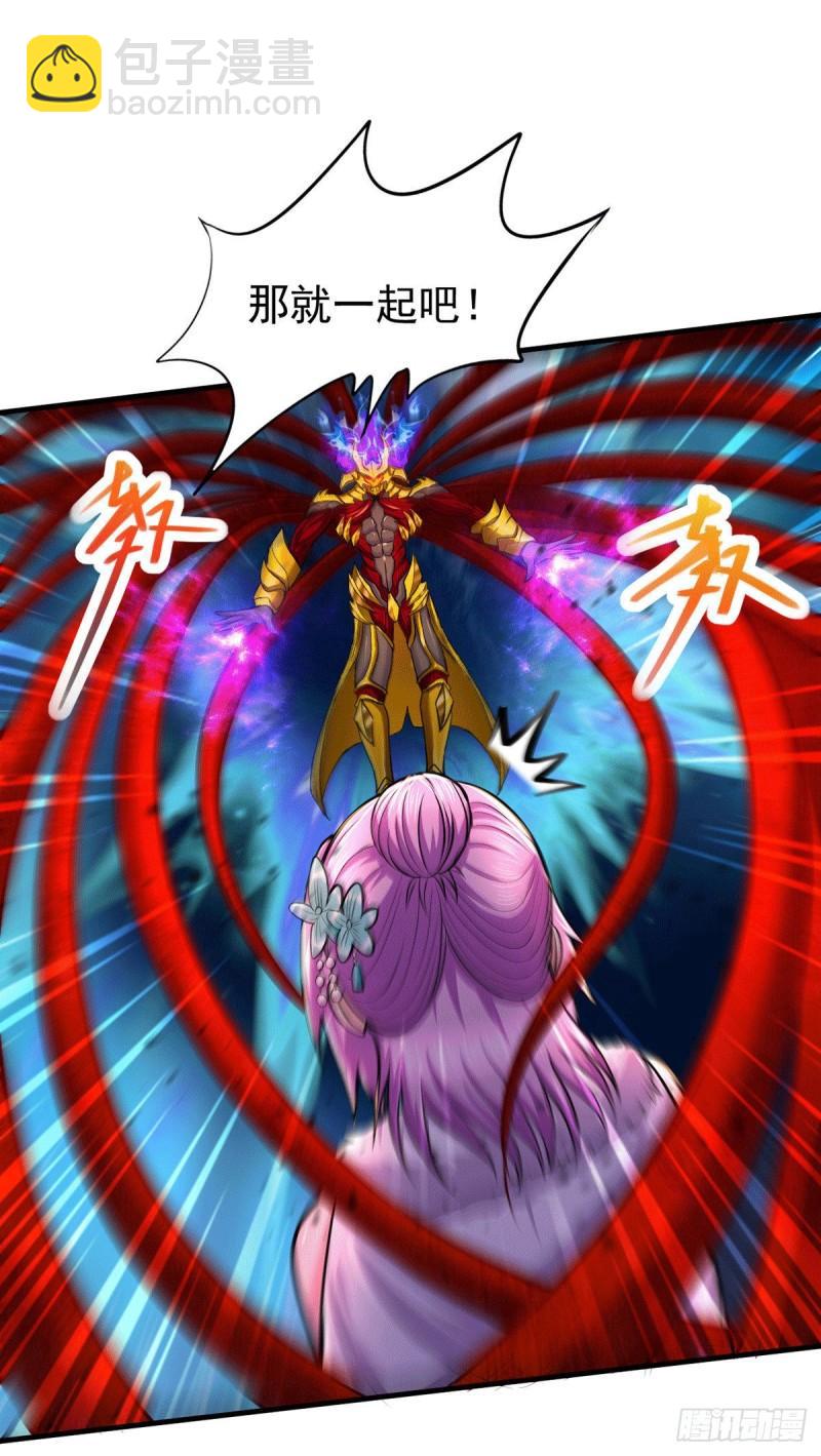 《万古赘婿》第191话 陷入苦战 第39页