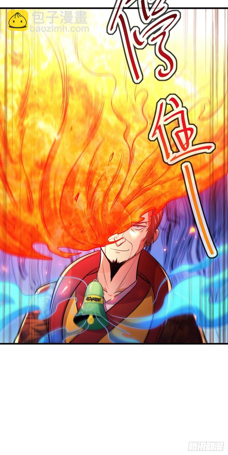 《万古赘婿》第189话 杀伐之道 第19页