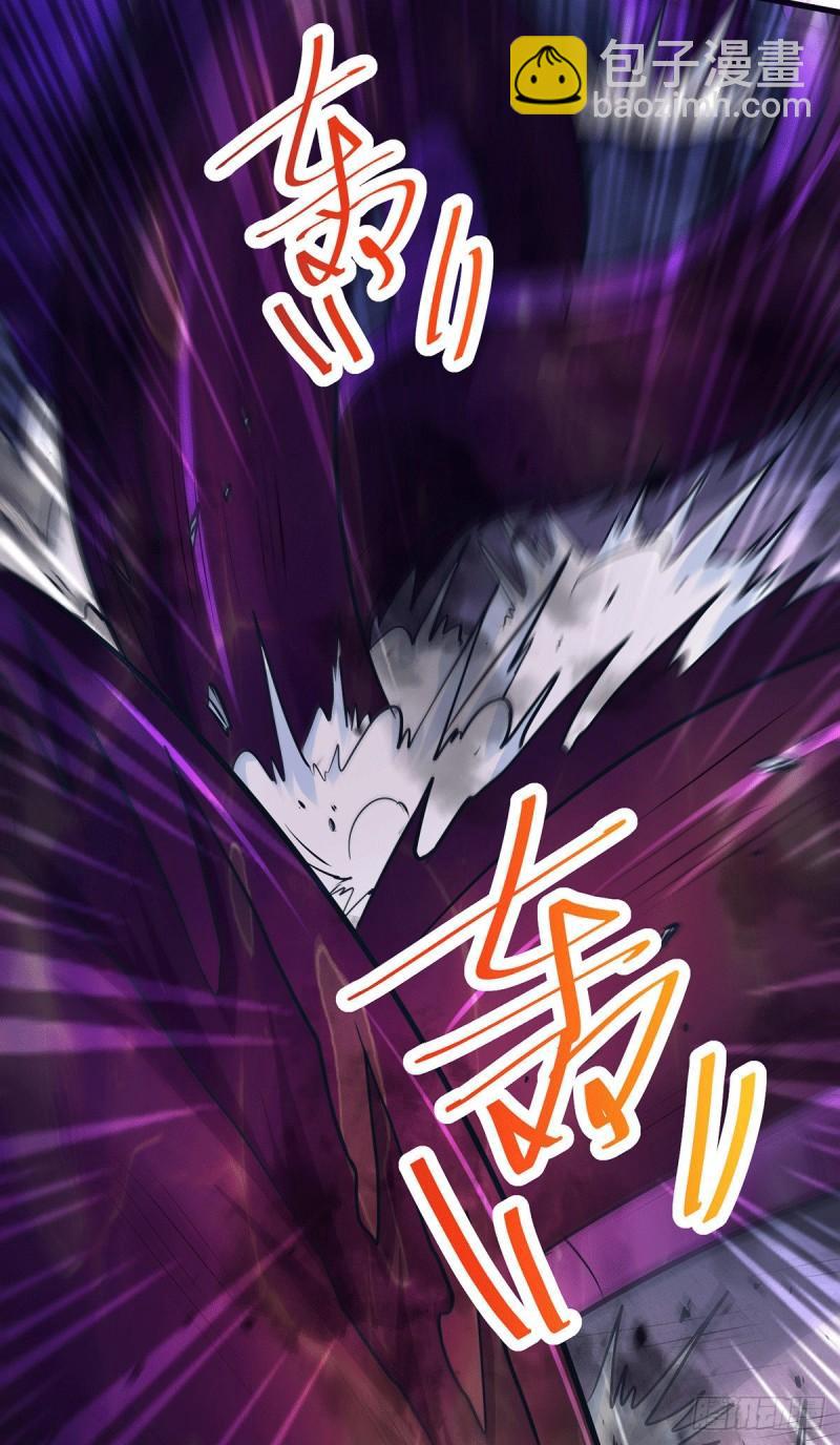 《万古赘婿》第189话 杀伐之道 第31页