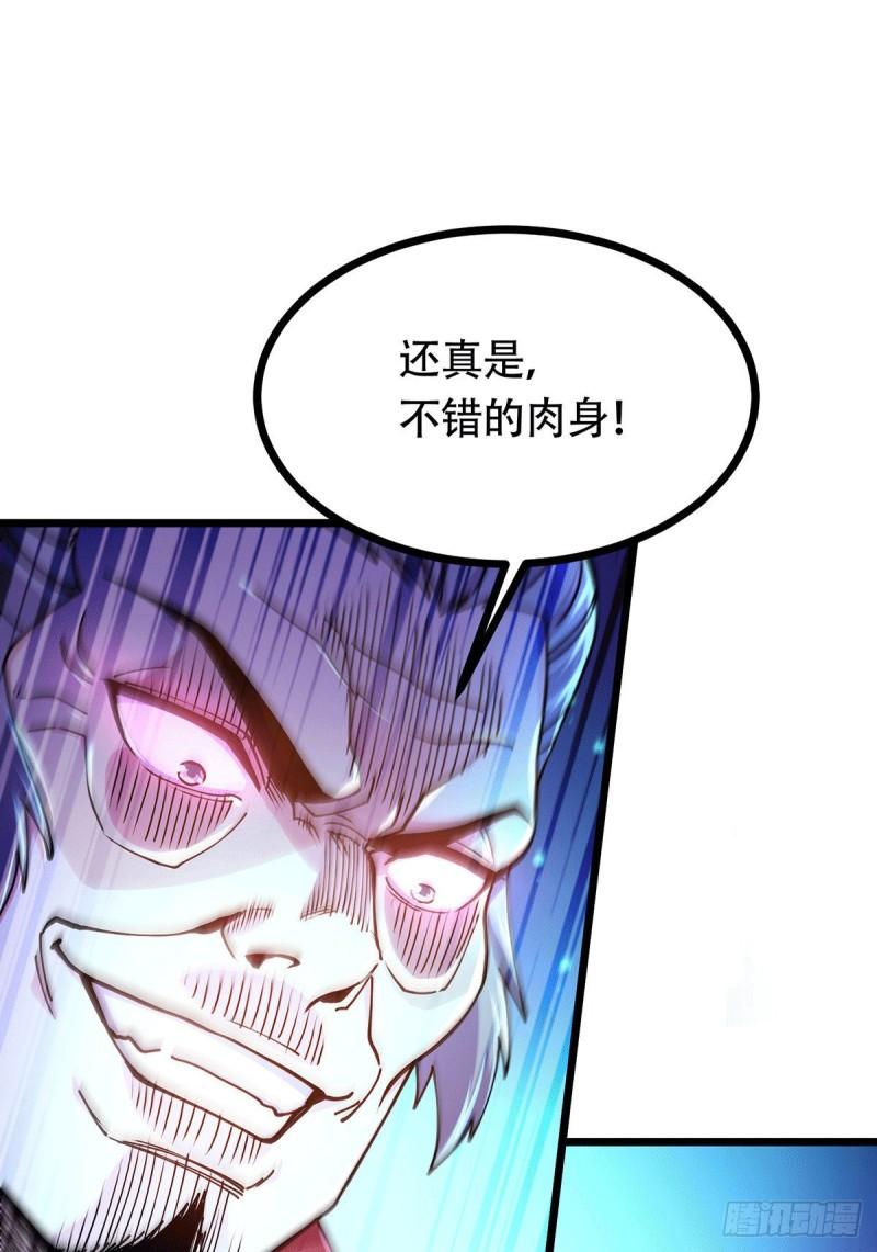 《万古赘婿》第189话 杀伐之道 第40页