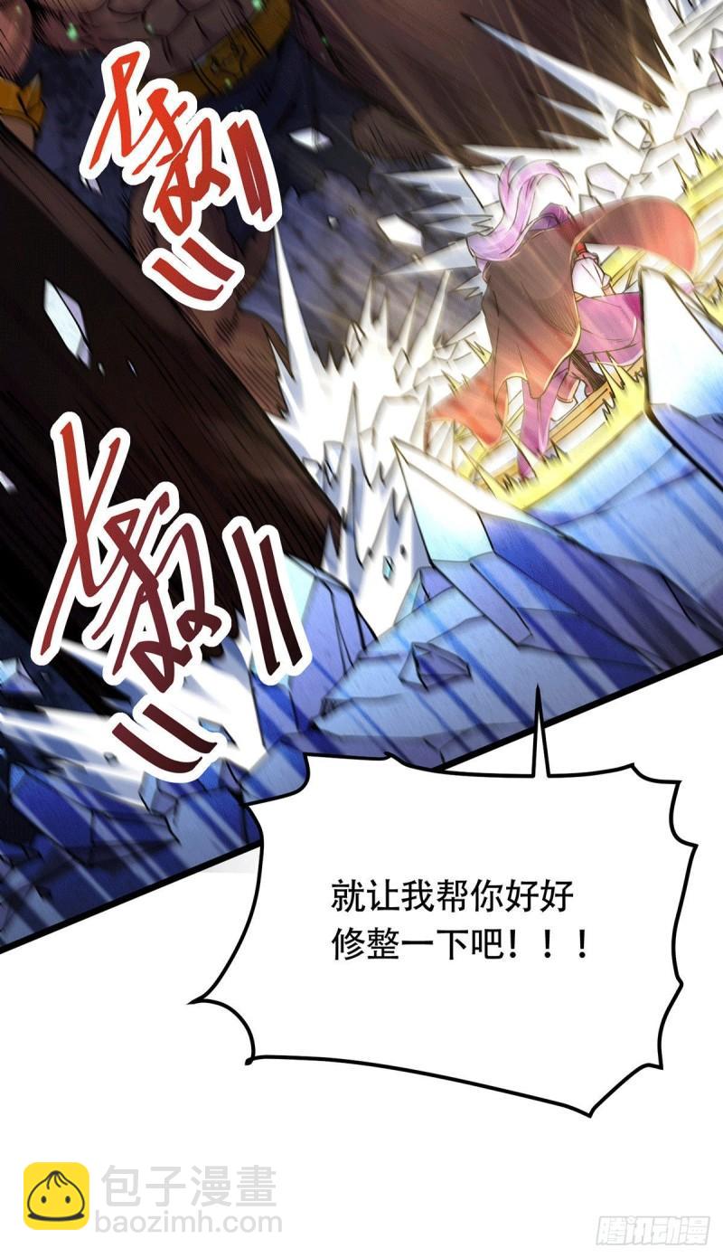 《万古赘婿》第189话 杀伐之道 第43页