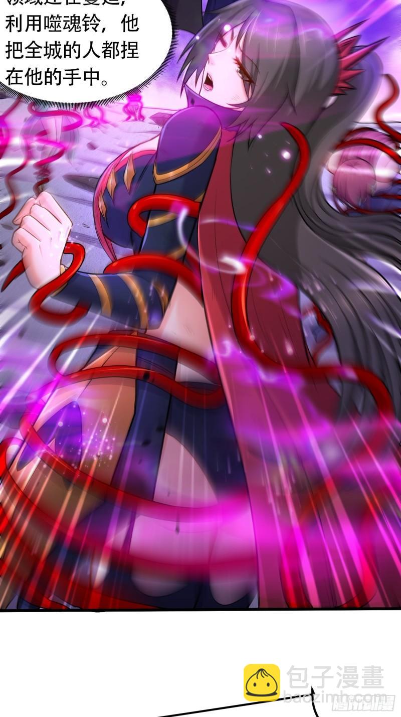 《万古赘婿》第190话击败天武帝 第12页