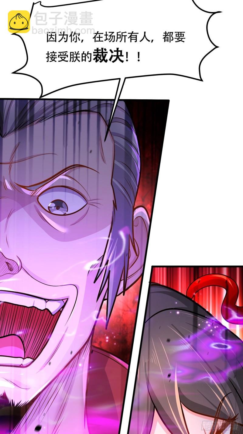 《万古赘婿》第190话击败天武帝 第13页
