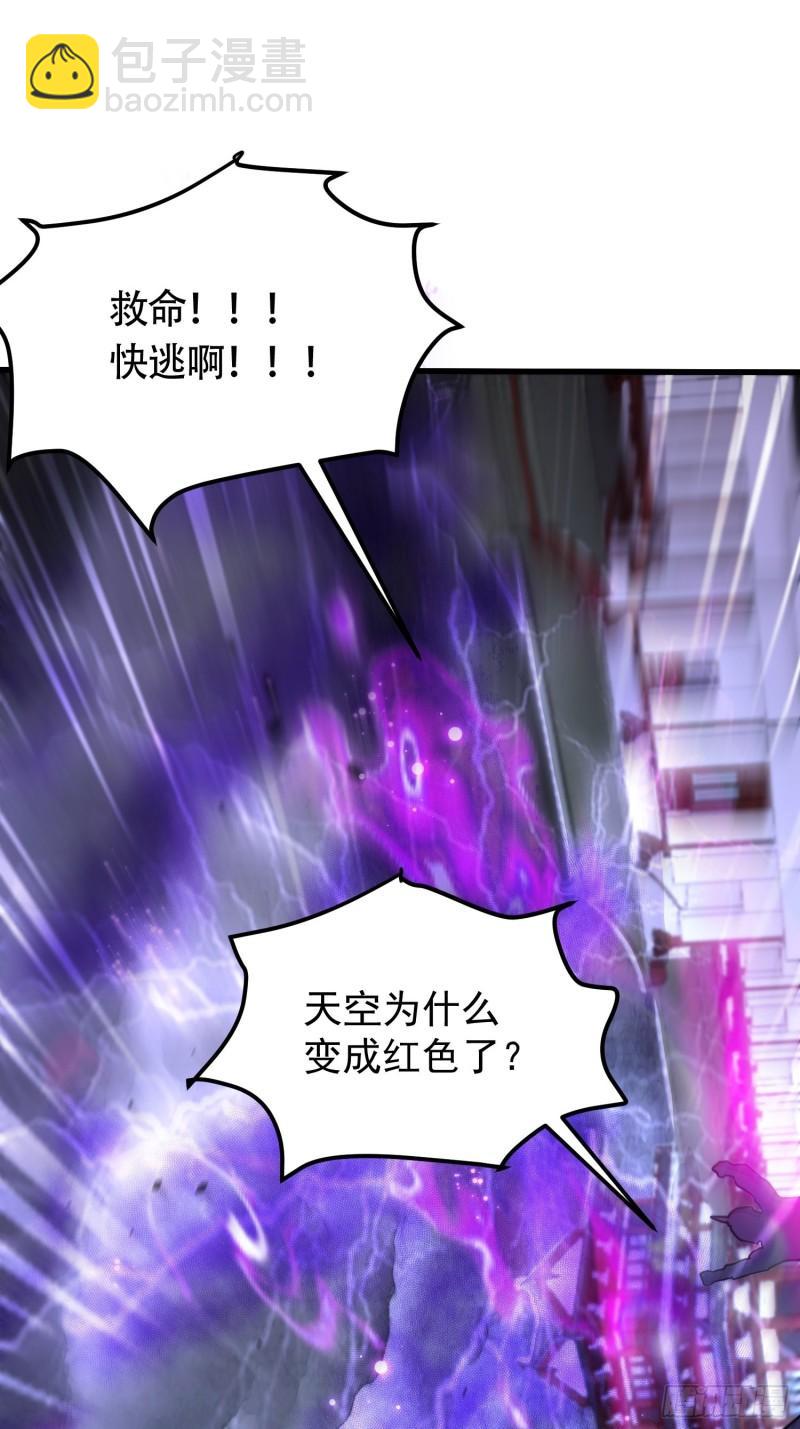 《万古赘婿》第190话击败天武帝 第16页