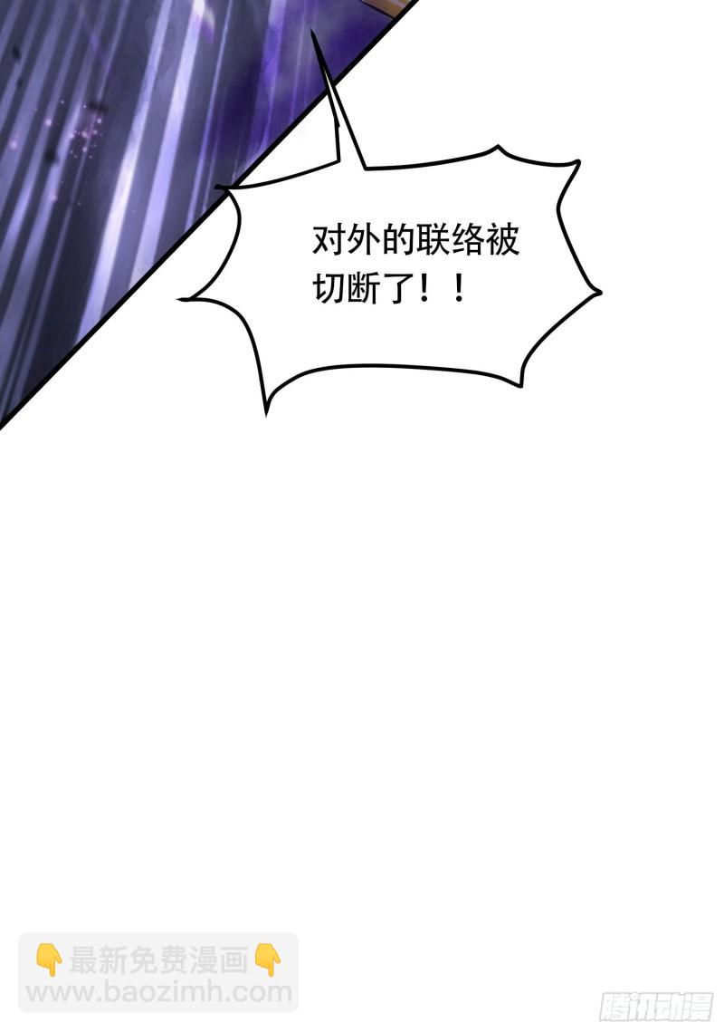 《万古赘婿》第190话击败天武帝 第18页