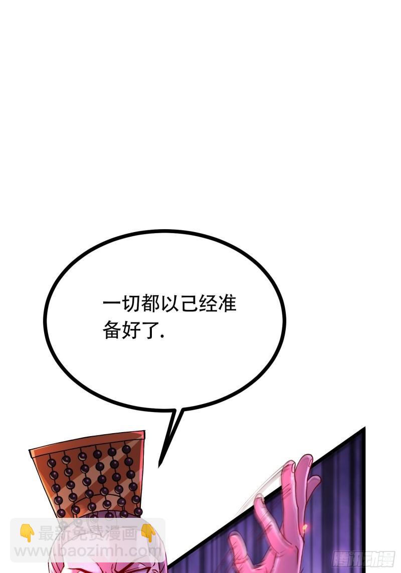 《万古赘婿》第190话击败天武帝 第19页