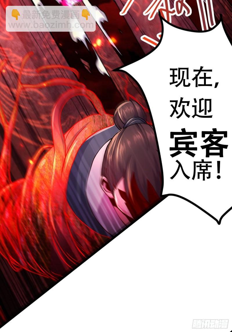《万古赘婿》第190话击败天武帝 第22页