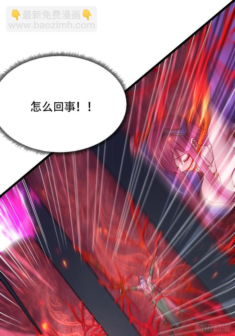 《万古赘婿》第190话击败天武帝 第23页