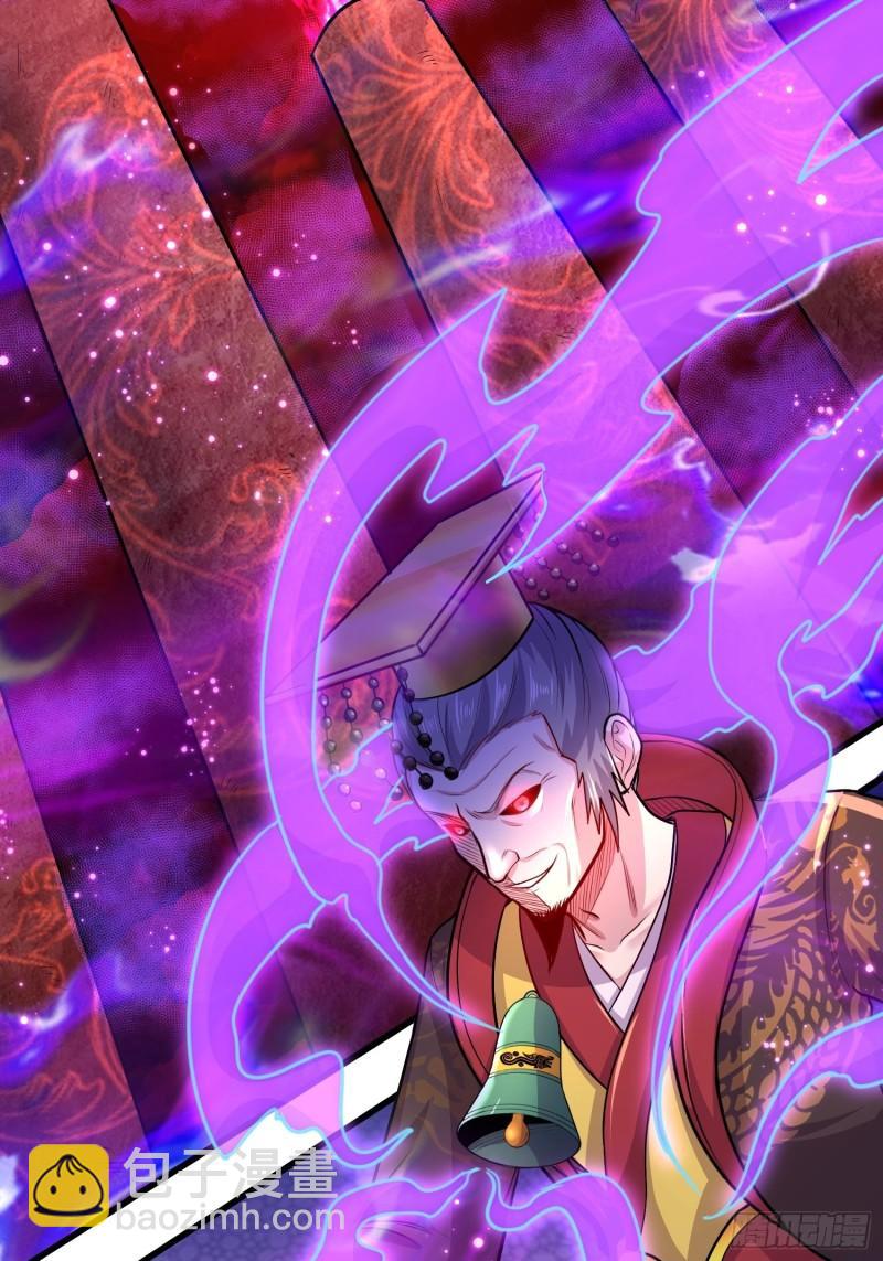 《万古赘婿》第190话击败天武帝 第28页