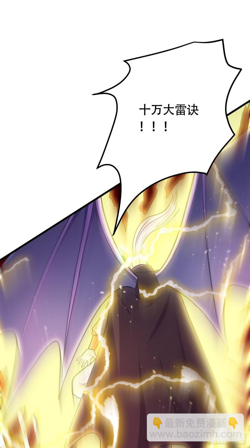 《万古赘婿》第190话击败天武帝 第37页