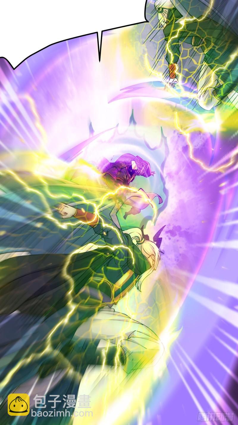 《万古赘婿》第190话击败天武帝 第43页