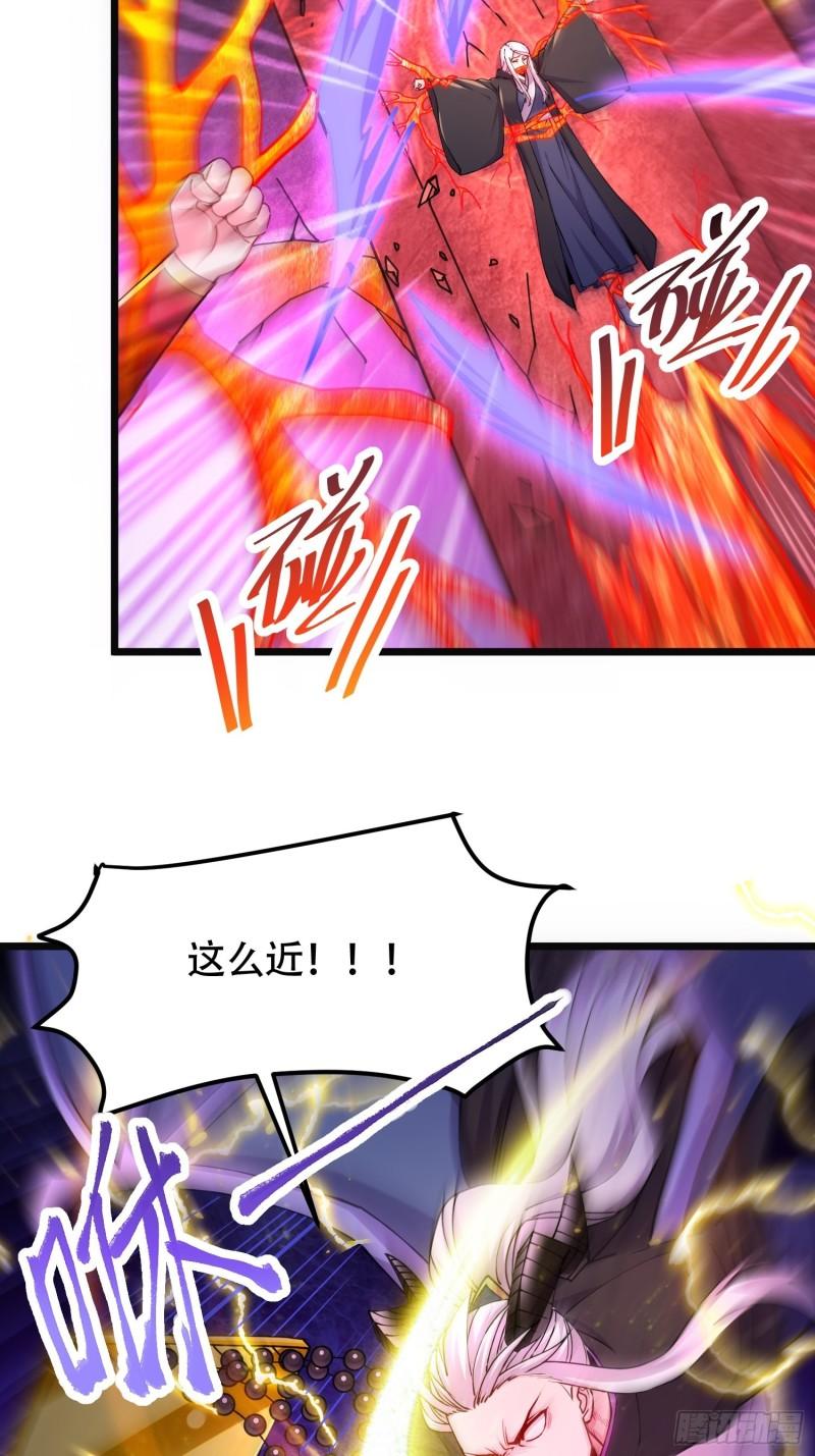 《万古赘婿》第190话击败天武帝 第45页