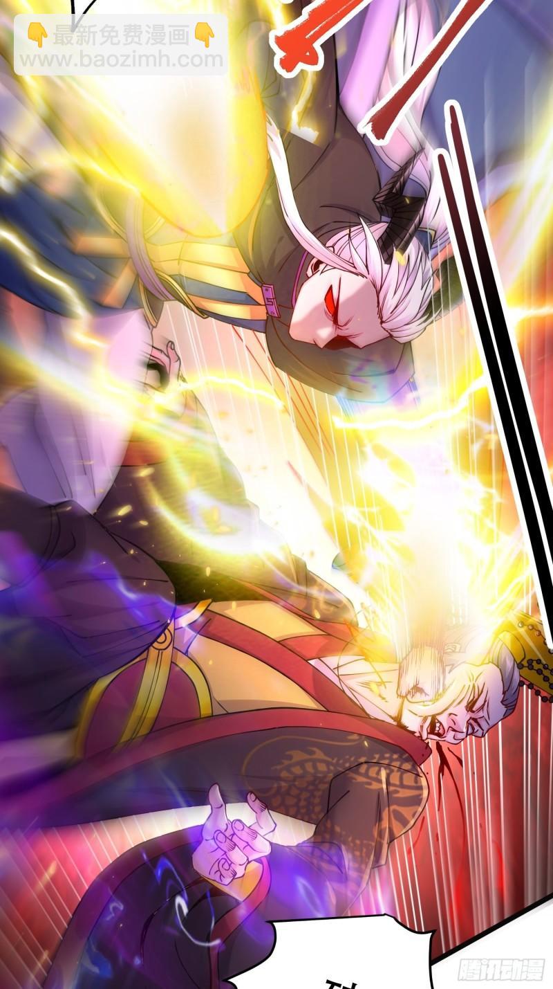 《万古赘婿》第190话击败天武帝 第48页