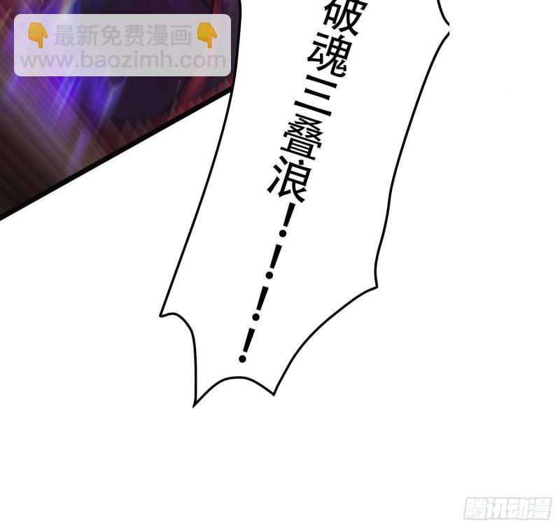 《万古赘婿》第190话击败天武帝 第49页