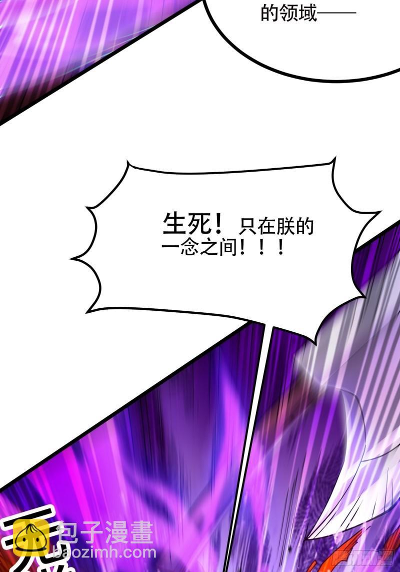 《万古赘婿》第190话击败天武帝 第4页