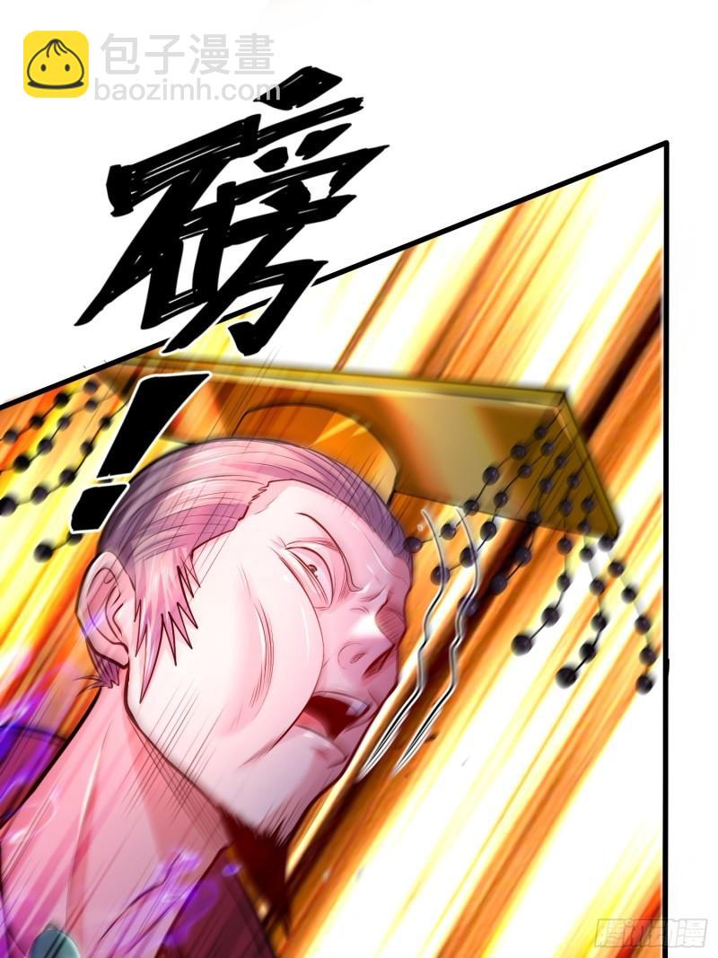 《万古赘婿》第190话击败天武帝 第50页