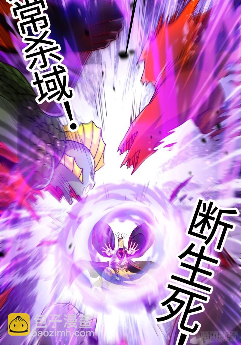 《万古赘婿》第190话击败天武帝 第5页