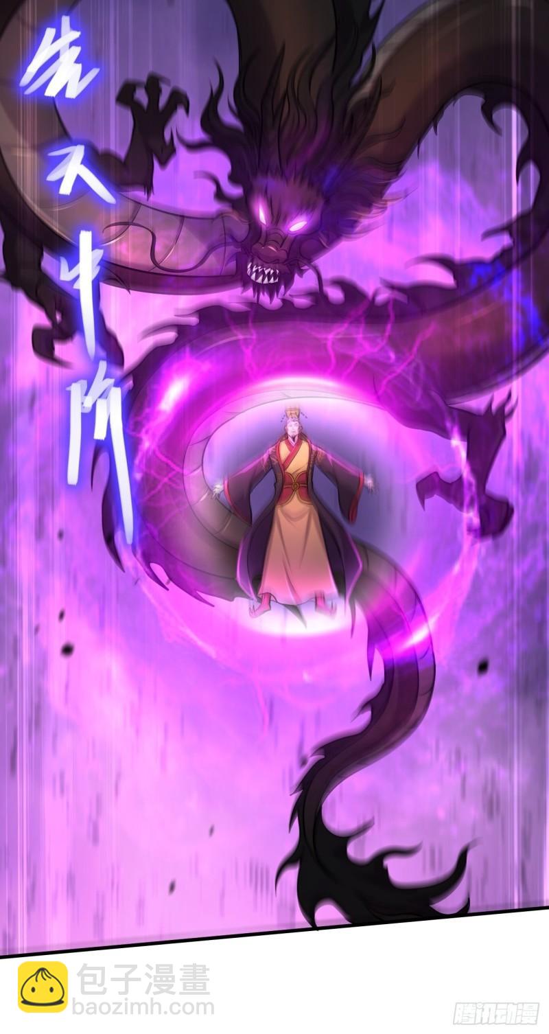 《万古赘婿》第188话 破阵杀敌！ 第11页