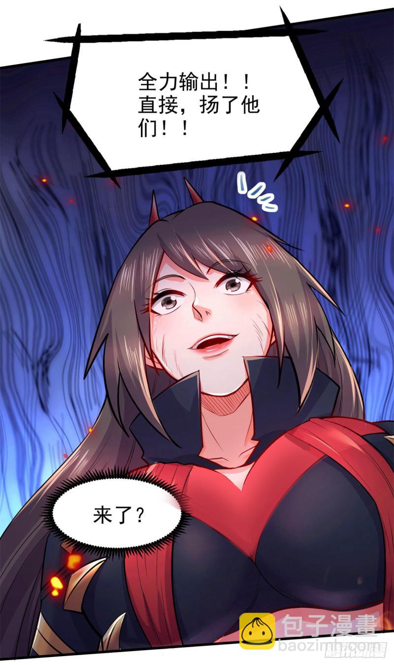 《万古赘婿》第188话 破阵杀敌！ 第17页