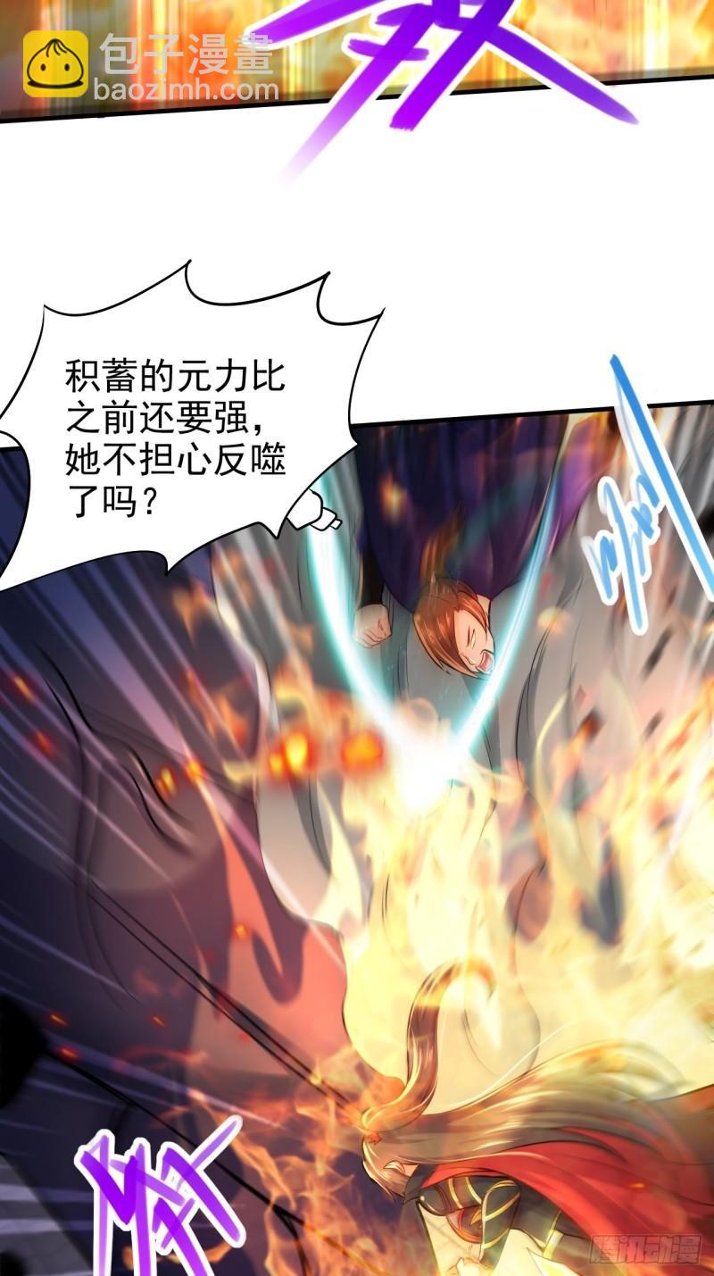 《万古赘婿》第188话 破阵杀敌！ 第19页