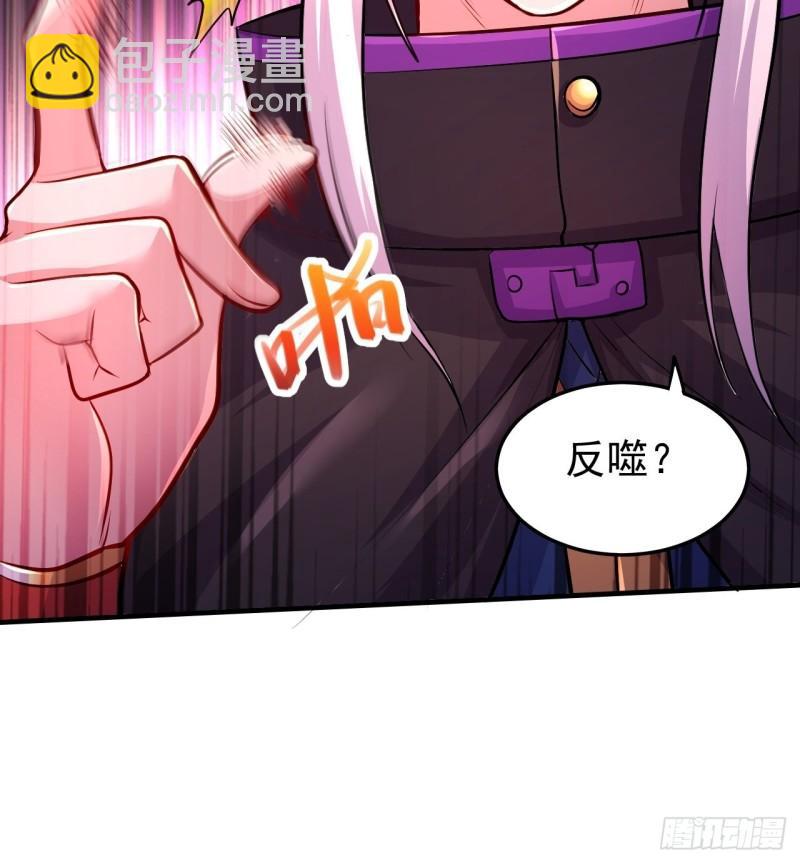 《万古赘婿》第188话 破阵杀敌！ 第21页