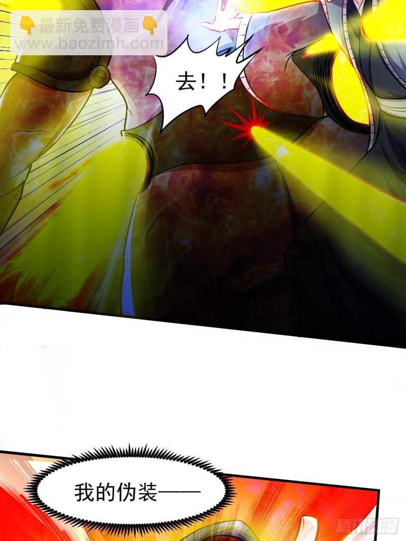 《万古赘婿》第188话 破阵杀敌！ 第34页