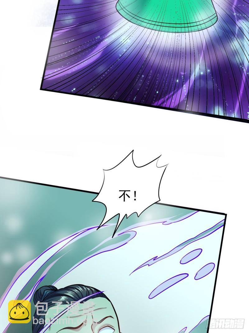 《万古赘婿》第188话 破阵杀敌！ 第37页