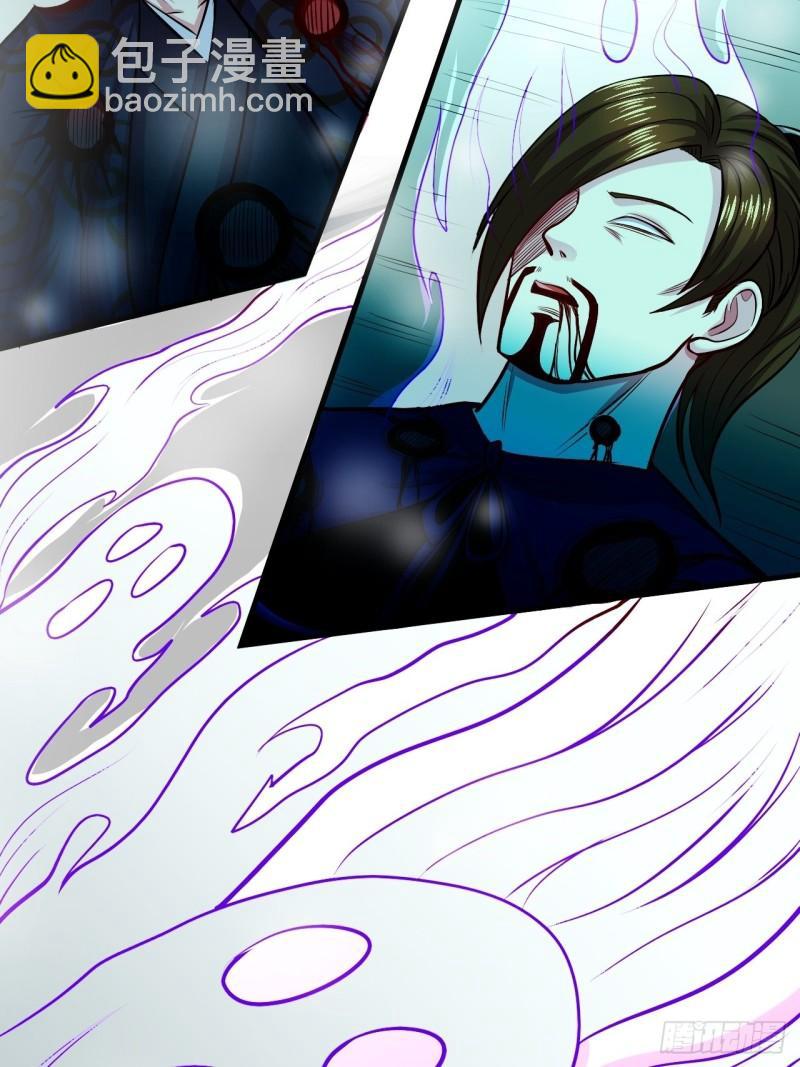《万古赘婿》第188话 破阵杀敌！ 第39页