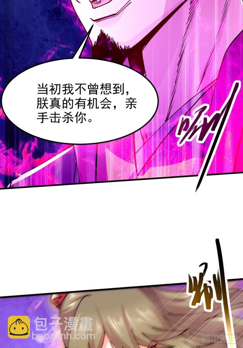 《万古赘婿》第188话 破阵杀敌！ 第48页