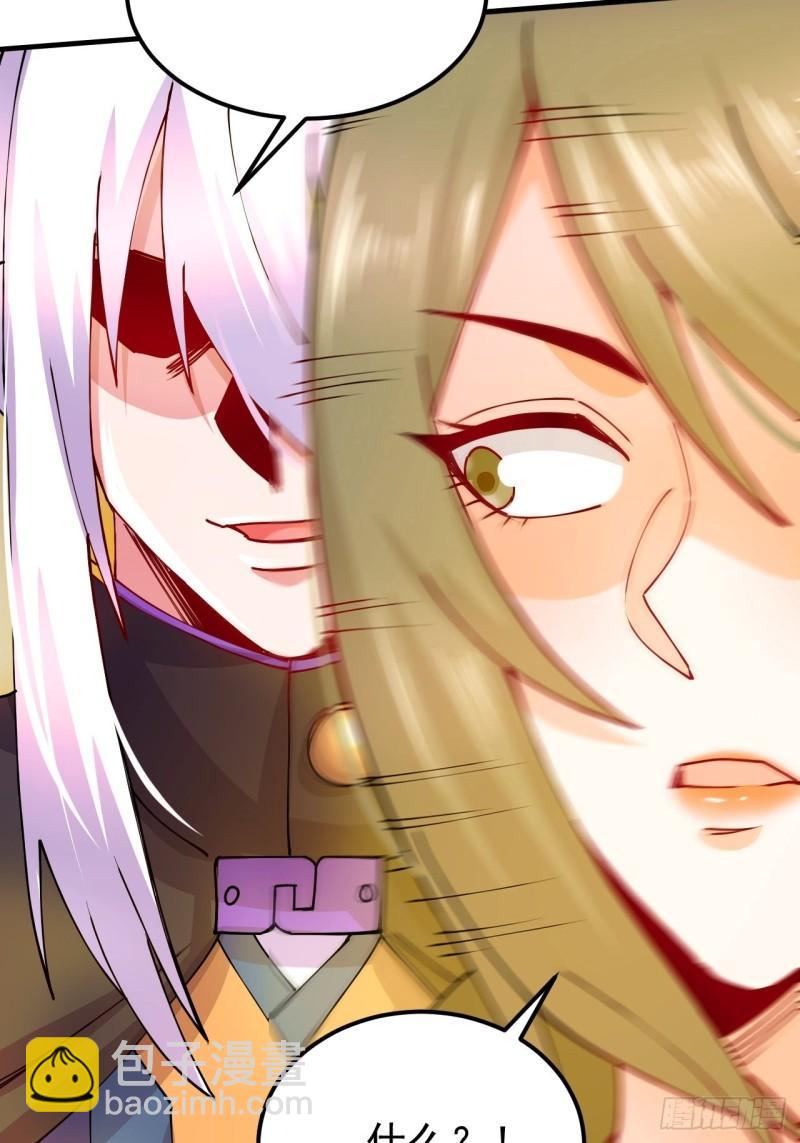 《万古赘婿》第188话 破阵杀敌！ 第50页