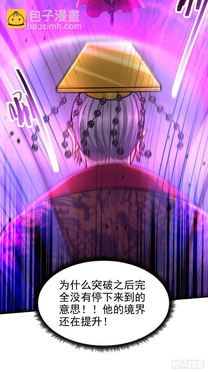 《万古赘婿》第188话 破阵杀敌！ 第9页