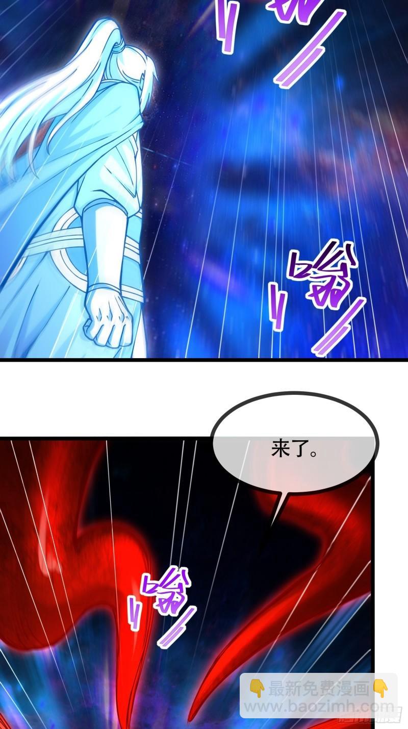 《万古赘婿》第192话 姜寒隐藏的力量 第11页