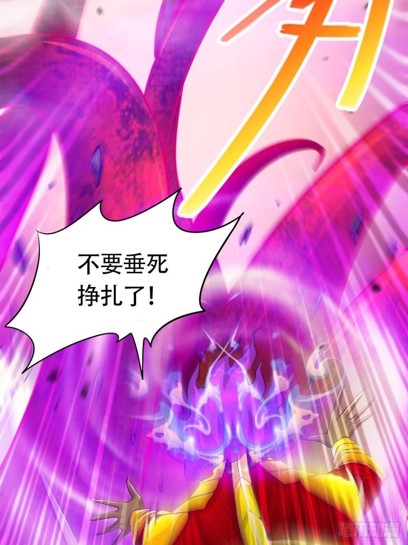 《万古赘婿》第192话 姜寒隐藏的力量 第30页