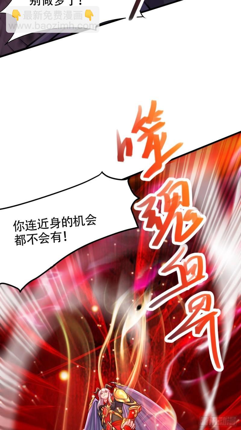 《万古赘婿》第192话 姜寒隐藏的力量 第37页