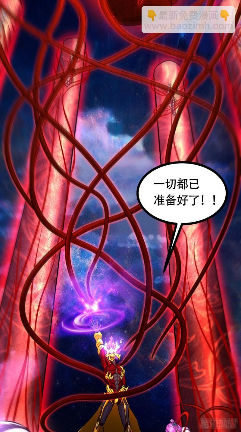 《万古赘婿》第192话 姜寒隐藏的力量 第3页